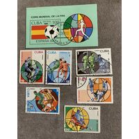 Куба 1981. Чемпионат мира по футболу Испания-82. Полная серия
