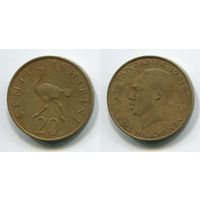 Танзания. 20 центов (1981)