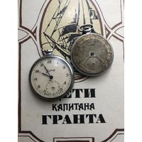 Часы карманные, СССР. Молния. С 1 рубля.