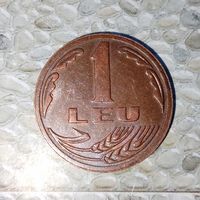 1 лей 1992 года Румыния. Республика Румыния. Очень красивая монета! Шикарная родная патина!