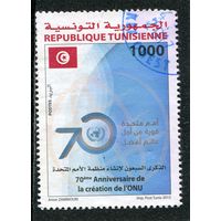 Тунис. 70 лет ООН