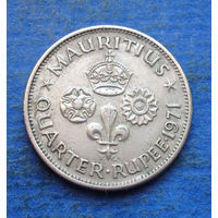 Маврикий Британская колония 1/4 рупии 1971