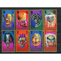 Умм-эль-Кайвайн - 1972 - Маски - [Mi. 644-651] - полная серия - 8 марок. MNH.  (Лот 119CH)