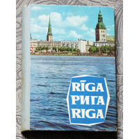 Riga, Рига Фотоальбом-раскладушка.