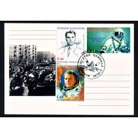 Почтовая карточка Южной Осетии с оригинальной маркой и спецгашением Леонов, Шаталов 1999 год Космос