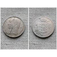 Бельгия 5 франков 1967 Надпись на французском - 'BELGIQUE'