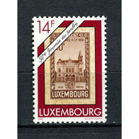 Люксембург - 1991 - День Почтовой марки - [Mi. 1280] - полная серия - 1 марка. MNH.  (Лот 222AF)