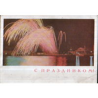 Подписанная открытка 1968г. "Слава Октябрю!" фото Г. Костенко