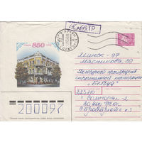 Провизорий. Солигорск. 1993. Не филателистическое письмо.