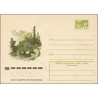 Художественный маркированный конверт СССР N 11445 (09.07.1976) [Пейзаж с лебедями в водоеме]
