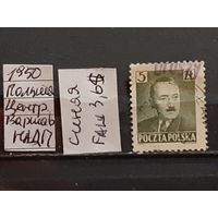 ПОЛЬША 1950г. НАДП. Гаш.