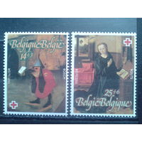 Бельгия 1991 Красный Крест, Живопись** Полная серия Михель-5,5 евро