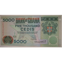 Гана 5000 седи 2006 г. (g)