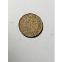 Гонконг 10 центов 1958 года .