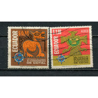 Эквадор - 1968 - Искусство - 2 марки. Гашеные.  (Лот 7Db)