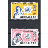 20 лет ВОЗ Гибралтар 1968 год серия из 2-х марок
