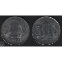 Индия _km92 1 рупия 2002 год (обращ) (звезда)Хайдарабад km92.2