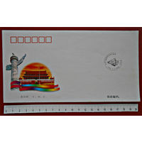 Китай, 1998 г., конверт