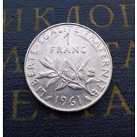 1 франк 1961 Франция #01