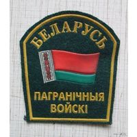 Пограничные войска б/у