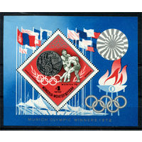 Монголия - 1972г. - Победители Олимпийских игр - полная серия, MNH [Mi bl. 31] - 1 блок