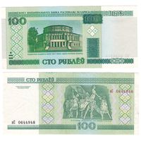 W: Беларусь 100 рублей 2000 / нС 0644948 / модификация 2011 года без полосы