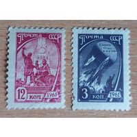 СССР 1961 Стандартные выпуски с 1 копейки!