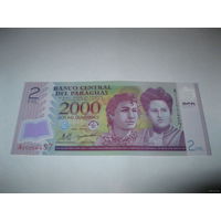 Парагвай 2000 гуарани 2008 года