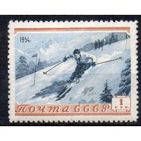 Спорт СССР 1954 год 1 марка