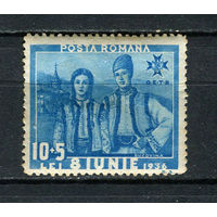 Королевство Румыния - 1936 - Национальные костюмы 10L+5L - [Mi.515] - 1 марка. MH.  (Лот 57EQ)-T7P8