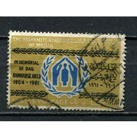 Иордания - 1961 - Надпечатка в память Дага Хаммаршельда 35F - [Mi.368] - 1 марка. Гашеная.  (Лот 43CP)