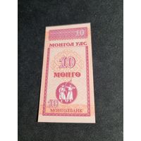 Монголия 10 мунгу1993 UNC