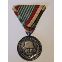 Медаль Ветеранов 1 Мировой войны