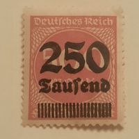 Немецкий рейх 1923. Стандарт. Инфляционная серия
