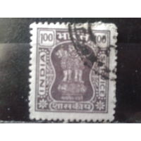 Индия 1976 Служебная марка, Львиная капитель  100 пайса