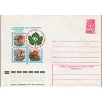 Художественный маркированный конверт СССР N 78-332 (20.06.1978) VI делегатский съезд Всесоюзного ботанического общества   Кишинев 1978