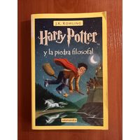 Гарри Поттер и философский камень на испанском