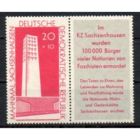 Монумент ГДР 1960 год  серия из 1 марки с купоном