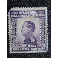Королевство Сербия, Хорватия, Словения 1921 г. Регент Александр.