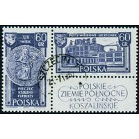 Польские северные территории Польша 1962 год сцепка из 2-х марок с купоном