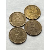 3 копейки 1938,39,40,43