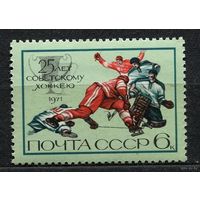 25-летие советского хоккея. 1971. Полная серия 1 марка. Чистая