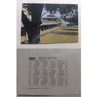 Карманный календарик. Индия.1991 год