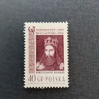 Марка Польша 1964 год Казимир Великий