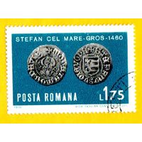 Марка Румынии-1970-Старые монеты.
