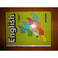 English , Английский язык: учебник для 6 класса