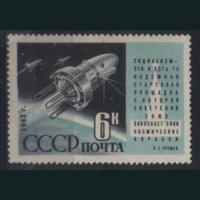 Заг. 2591. 1962. ИСЗ "Космос-3" и "Космос-4". Чист.