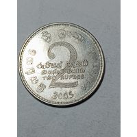 Шри Ланка 2 рупии  2005 года .