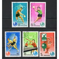 Чемпионат мира по настольному теннису КНДР 1979 год серия из 5 марок