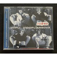 Воплі Відоплясова / Vopli Vidopliassova – Fayno